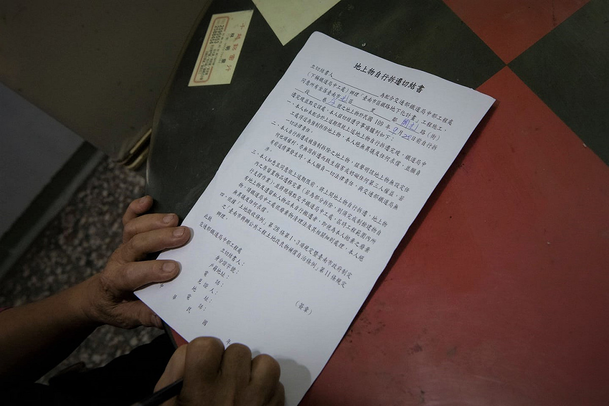對於北區黃姓屋主簽下切結書，前環保署副署長詹順貴痛批，「鐵道局非常厲害，不只會『迫遷』，還會『迫簽』！」 圖：翻攝自詹順貴臉書