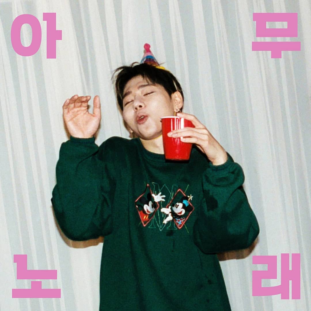以「ANY SONG」引起風潮的ZICO將於7/30入伍 圖：翻攝自ZICO個人IG帳號 @woozico0914