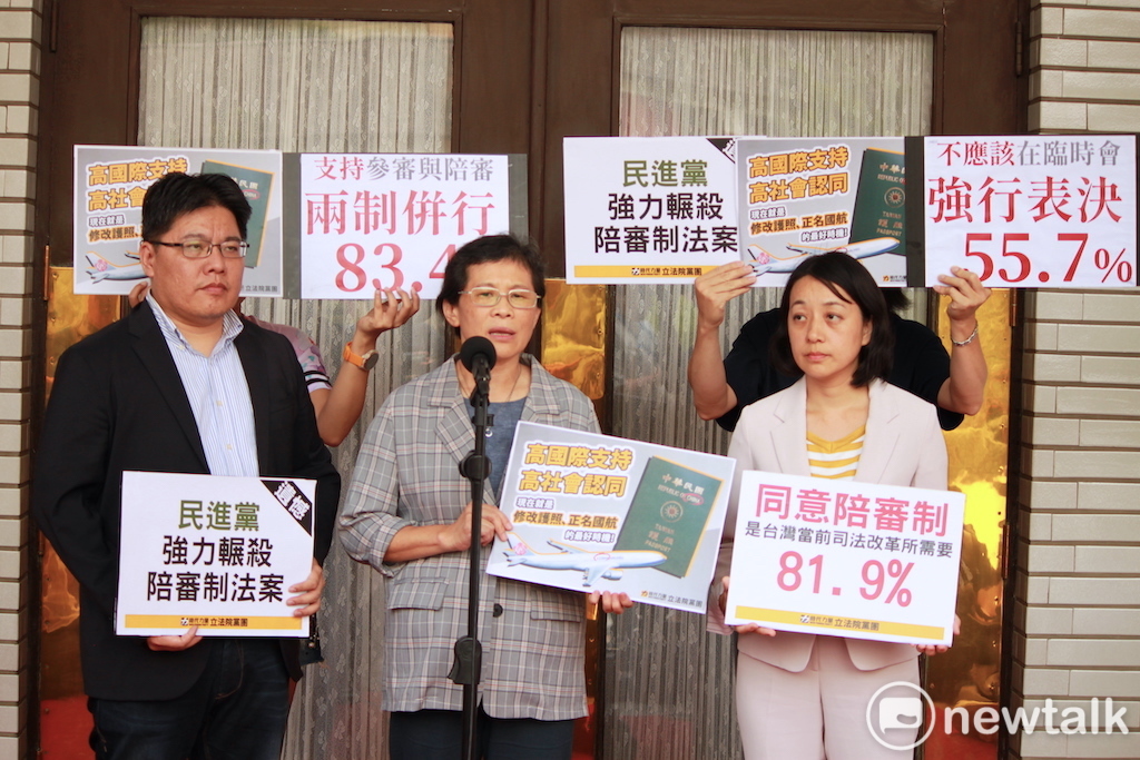 《國民法官法》三讀，立院時代力量黨團總召邱顯智表示，非常遺憾失望，質疑司法院無意要讓人民參與審判。 圖：羅國嘉／攝