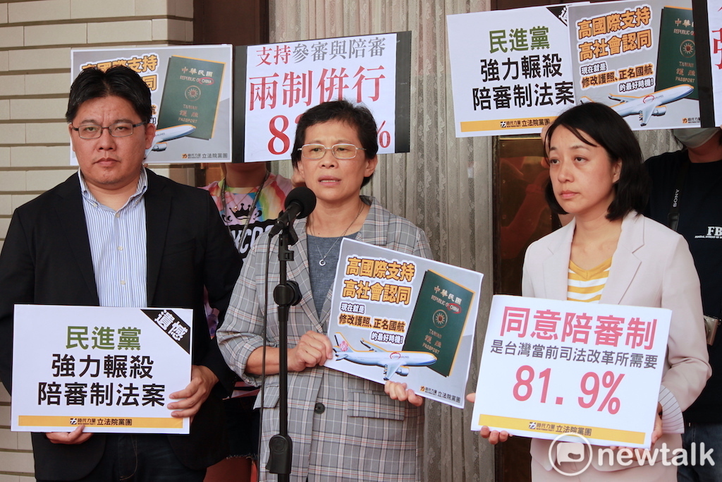 《國民法官法》三讀，立院時代力量立委王琬瑜表示，直接地通過了考、監委員的人事案，這樣是非常不妥，也是非常不尊重民主的作法。 圖：羅國嘉／攝