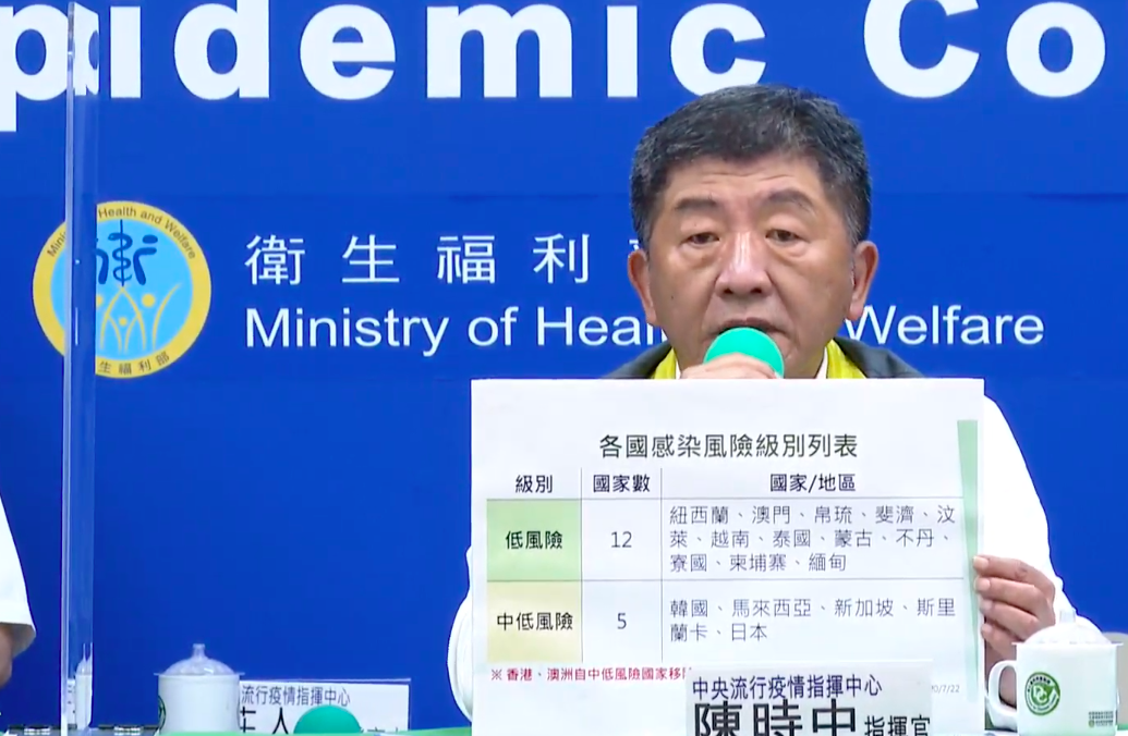 中央流行疫情指揮中心指揮官陳時中 圖：擷取自疾管署直播畫面