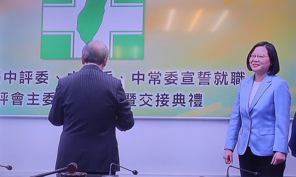 民進黨團總召柯建銘領導中執委進行宣誓，總統蔡英文則一旁監誓。 圖：翻拍自民進黨影音