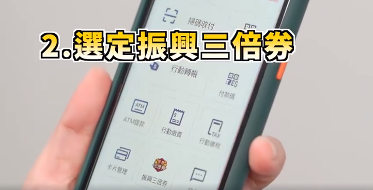 經濟部今（22）日表示，台灣pay前30萬名綁定者可回饋500元，30萬之後綁定的民眾也可回饋200元。 圖：取自經濟部臉書