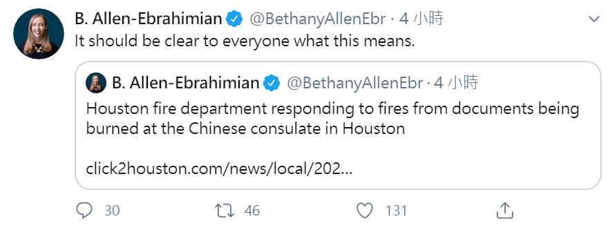艾倫厄布拉希米恩：「大家應該都十分清楚這代表什麼」 翻攝自Bethany Allen-Ebrahimian推特