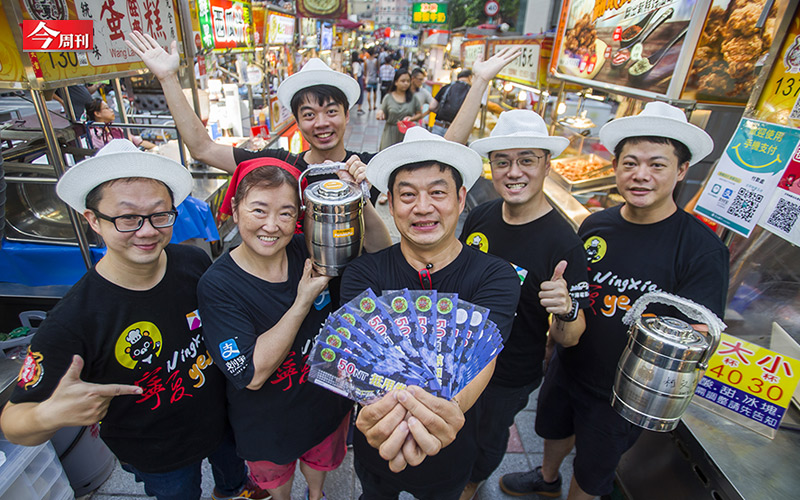 鬆綁使用門檻 團客散客大小通吃。 圖：今周刊提供