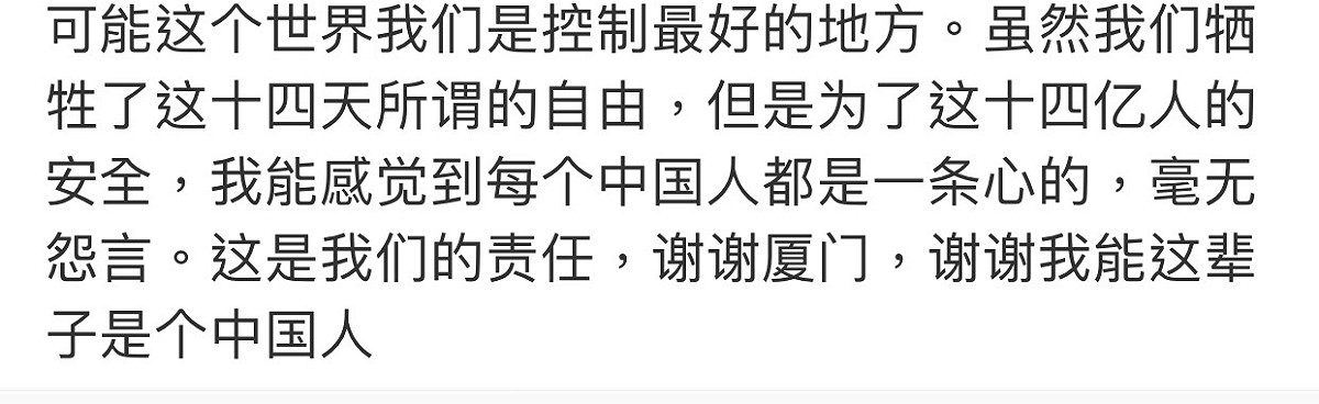 汪小菲全文。 圖：翻攝微博