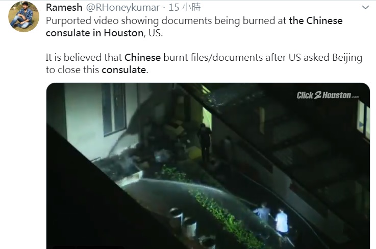 中國駐美國休士頓領事館22日傳出火警，但警消不得其門而入，有民眾拍到館方人員正在焚燒大量文件，事後自行滅火。 圖：翻攝自Ramesh推特
