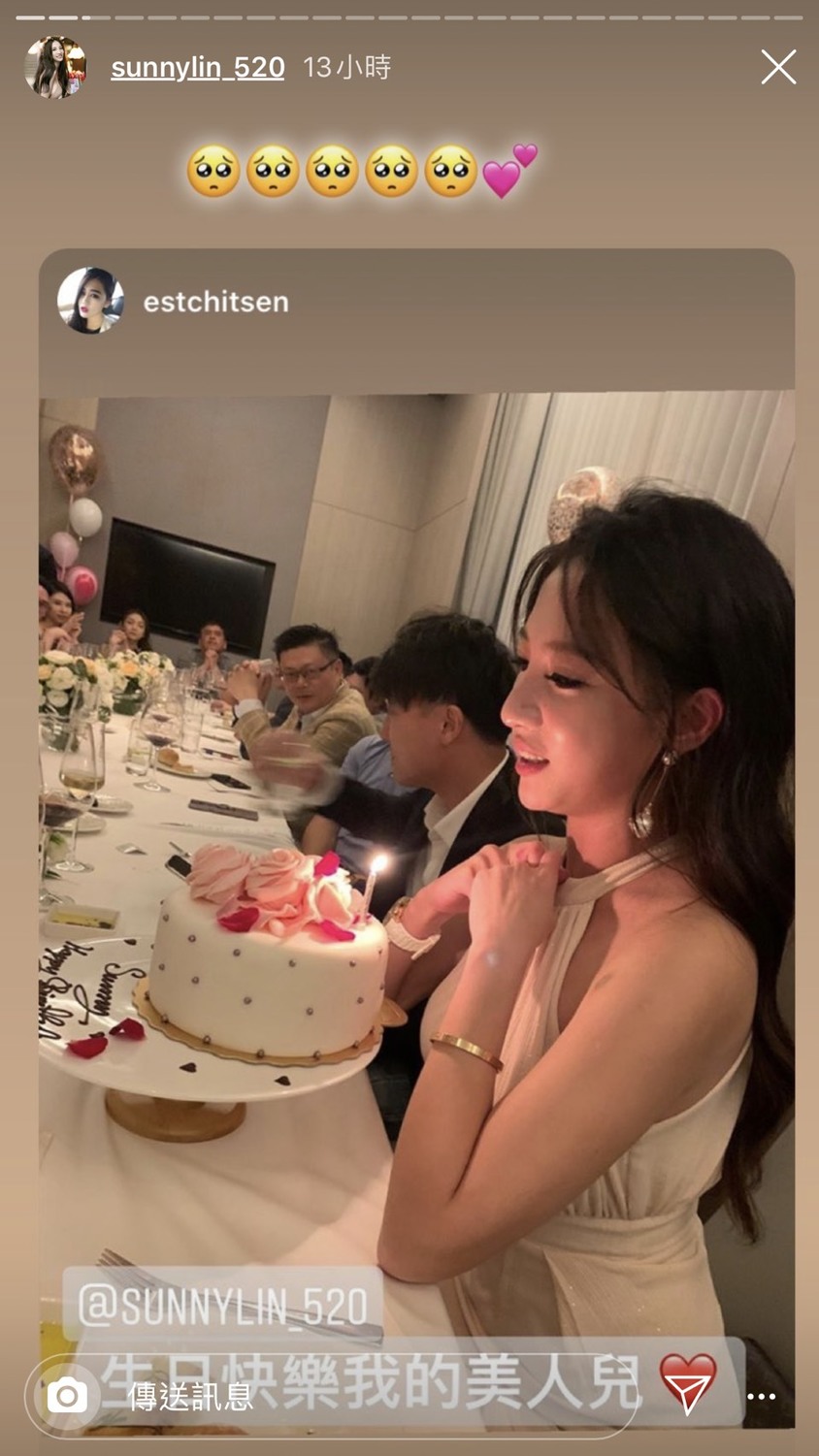 林采緹友人們幫他慶祝30歲生日。 圖：翻攝Instagram