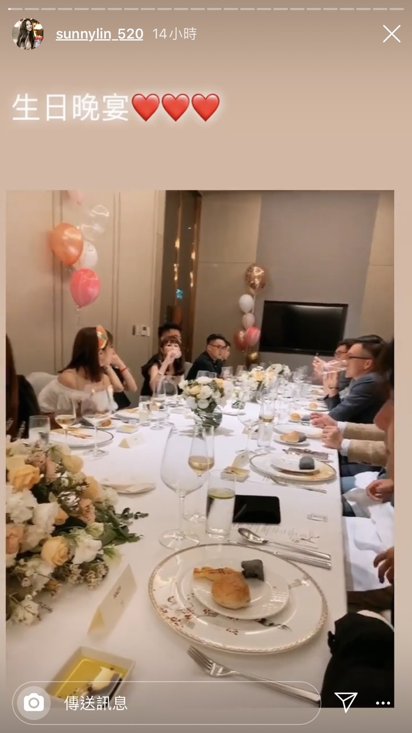 長長的方桌、滿滿的友人，顯見得林采緹的人緣非常好。 圖：翻攝Instagram