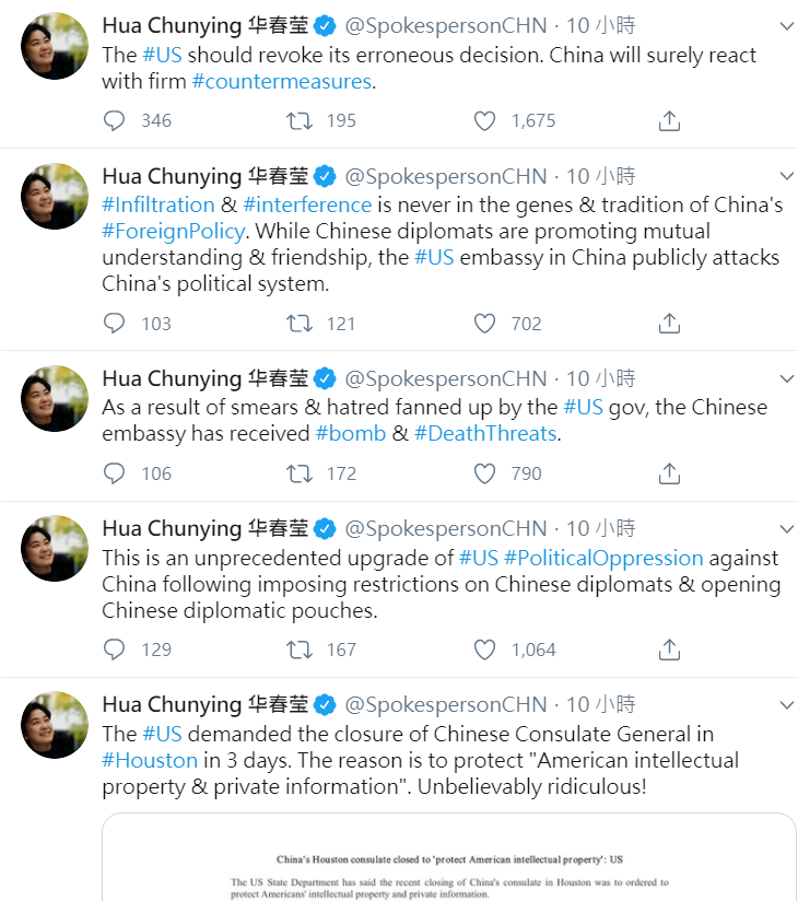 中國外交部發言人華春瑩於今(23)日凌晨在Twitter五連發。 圖取自華春瑩Twitter。