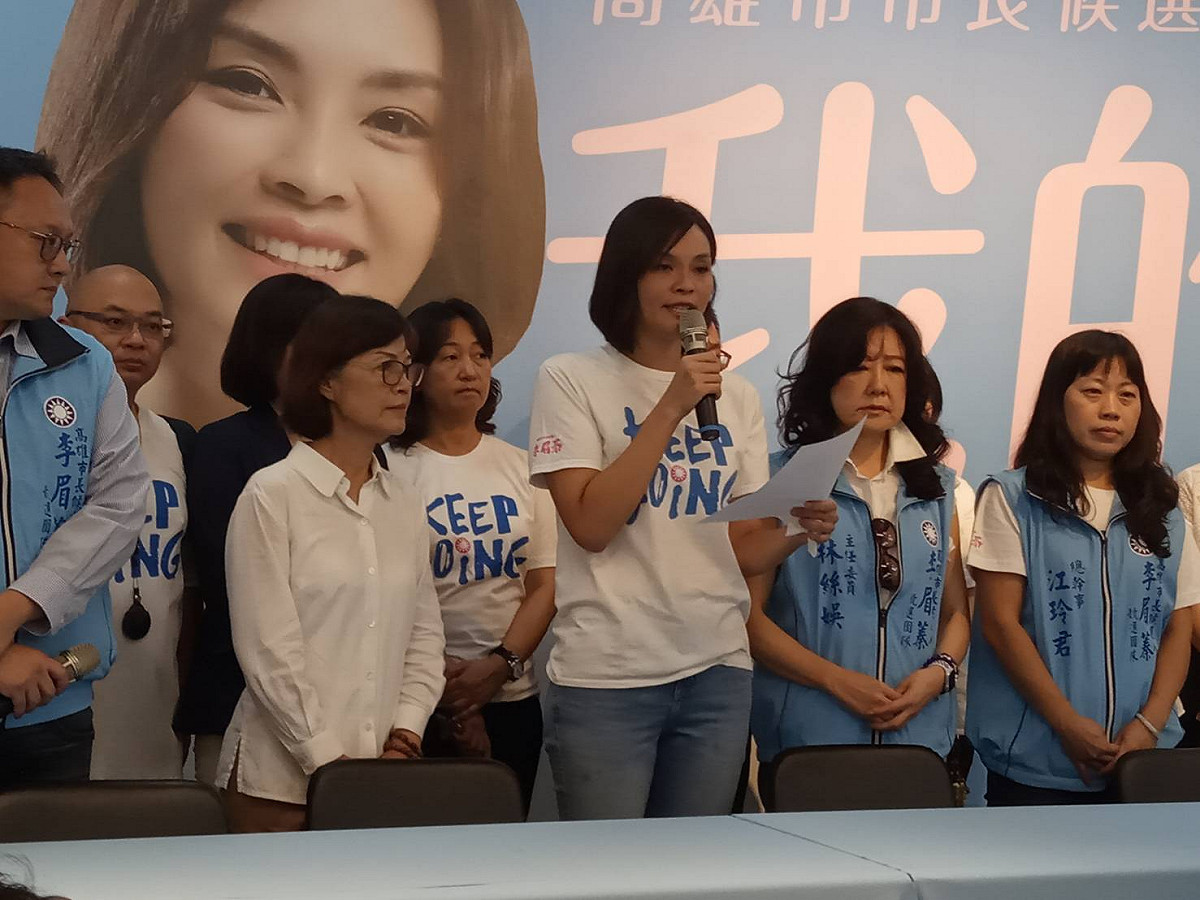 李眉蓁發聲明放棄學位 圖:孫家銘攝
