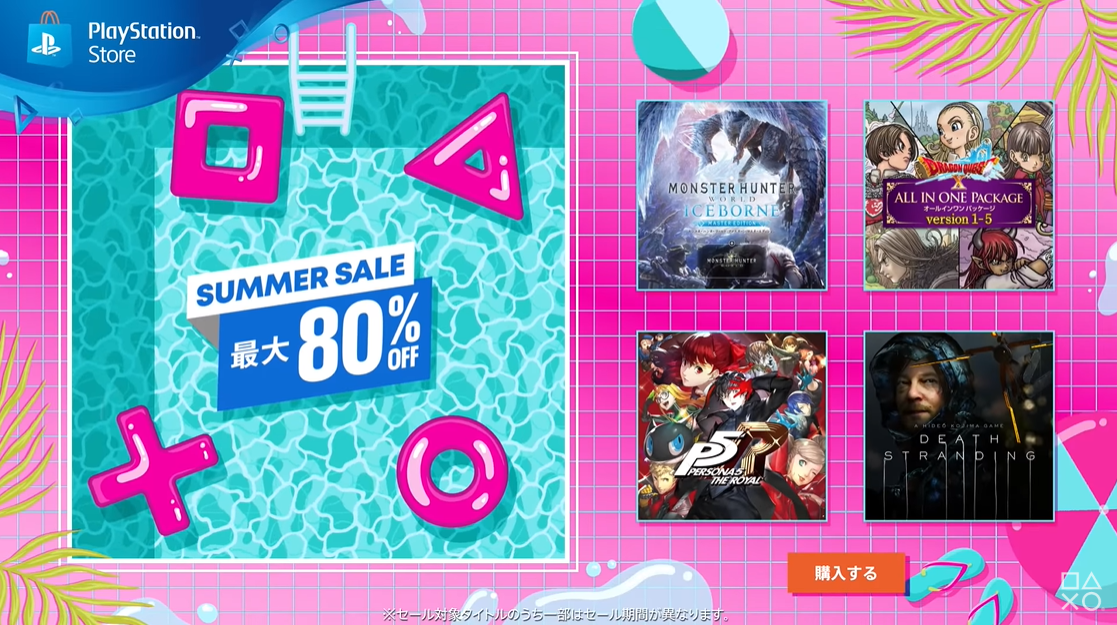 PlayStation Store夏日優惠從7月22日至8月18日止，含遊戲及追加內容共有620件商品可供玩家選購。 圖：翻攝自PS Japan YouTube