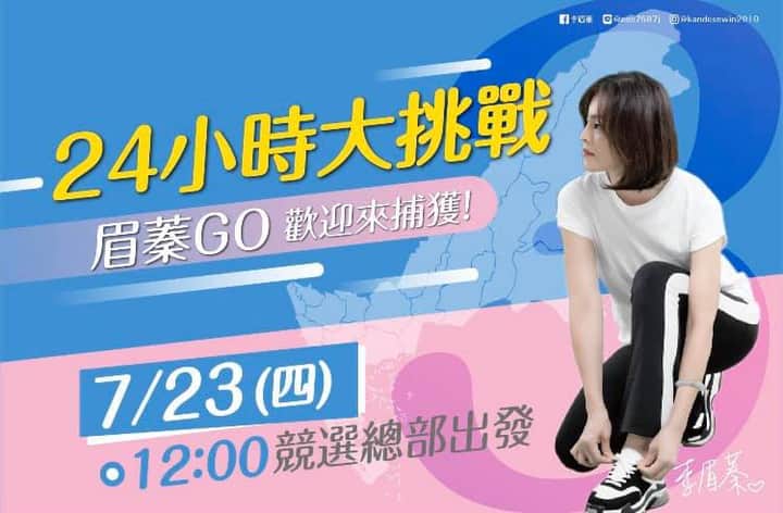 趙天麟希望李眉蓁打卡拍照，也可以說明論文整本抄襲是怎麼一回事。 圖：翻攝趙天麟臉書