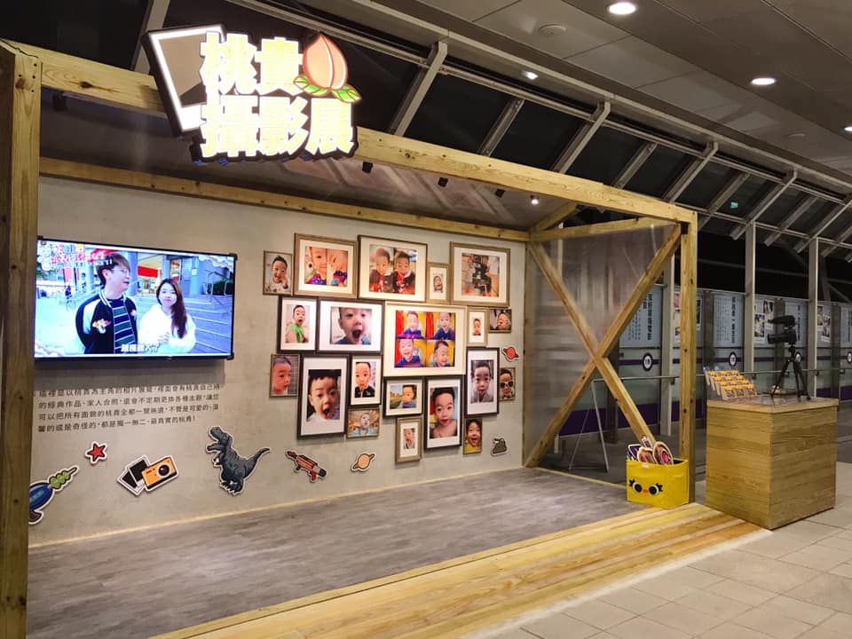 蔡桃貴主題車站引來網友熱議 圖：取自桃園大眾捷運官方臉書帳號