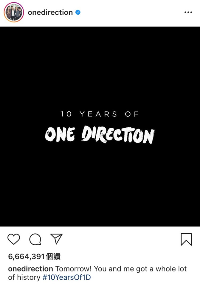 One Direction時隔兩年發文，宣布明日有大事將發生。 圖：翻攝自One Direction IG官方帳號