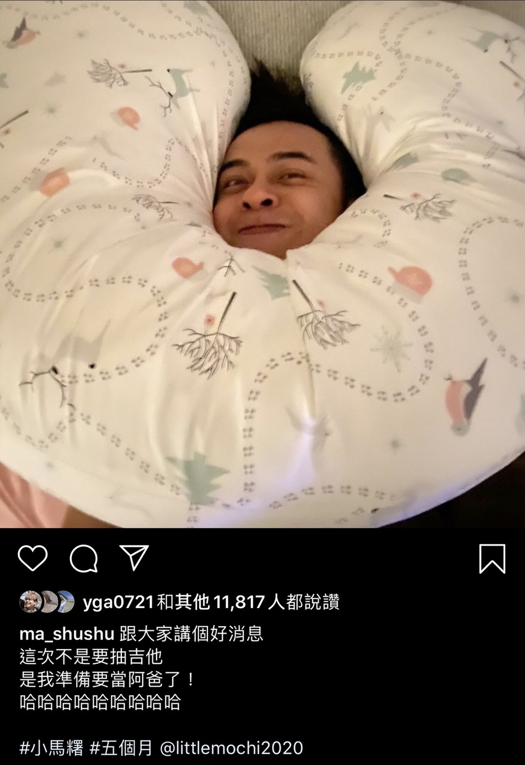馬叔叔公布喜訊全文。 圖：翻攝Instagram