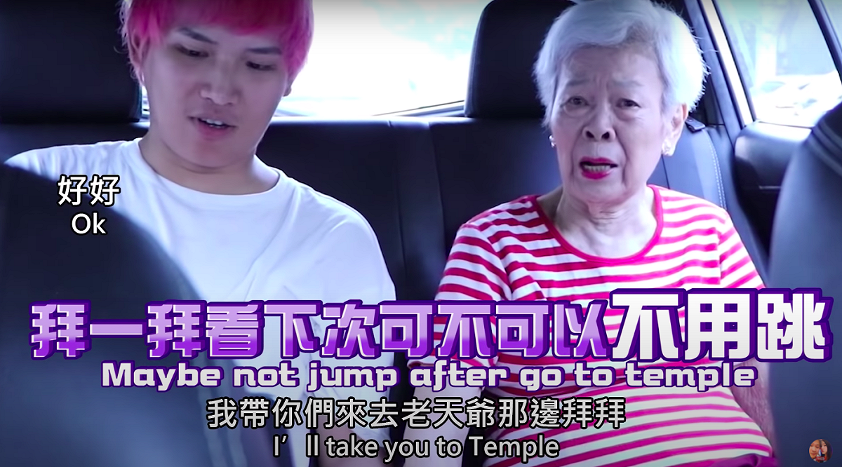 網紅小煜與阿嬤的有趣互動讓網友笑翻。 圖：翻攝自秀煜youtube頻道