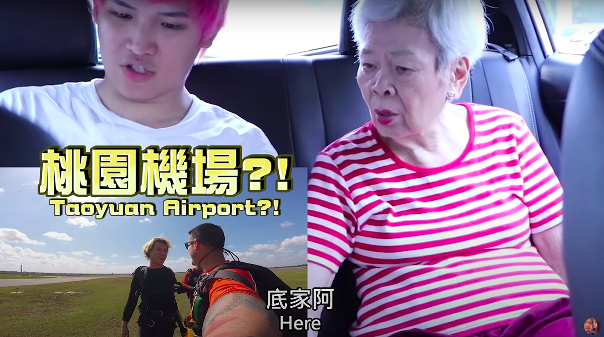 小煜拿出跳傘影片整阿嬤。 圖：翻攝自秀煜youtube頻道