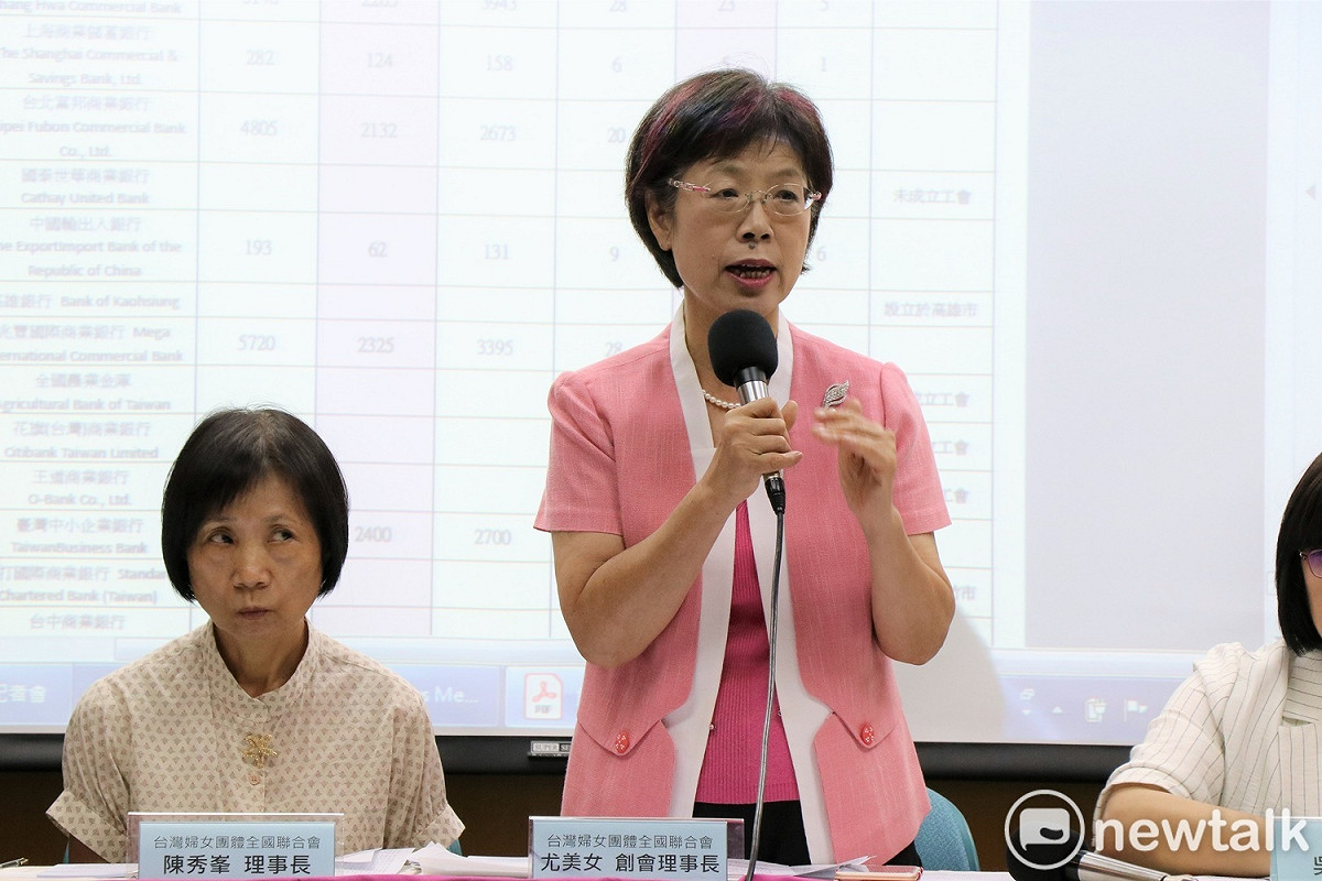 台灣婦女團體全國聯合會今召開記者會，創會理事長尤美女指出，台灣在落實性別平等的過程中，仍有很長一段路要走。 圖：謝孟華/攝