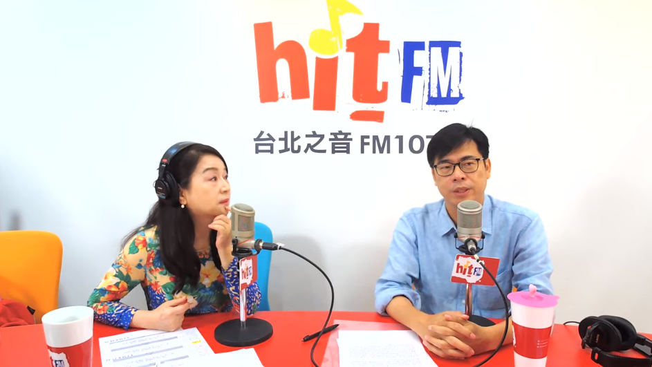 陳其邁接受廣播電台專訪。 圖：翻攝自hitfm周玉蔻嗆新聞youtube