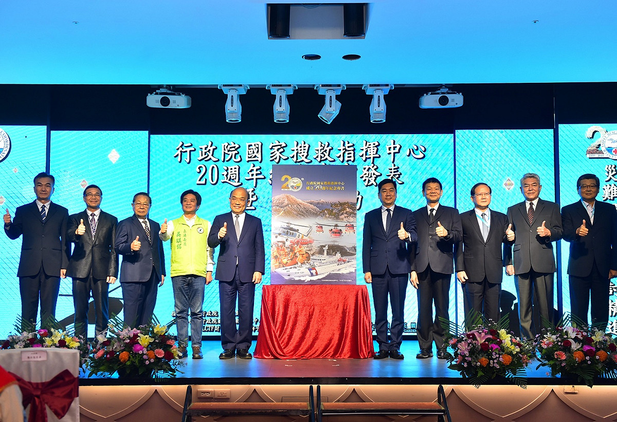 行政院長蘇貞昌今（24）日出席「國家搜救指揮中心20週年紀念專書發表暨表揚活動」。 圖：行政院提供