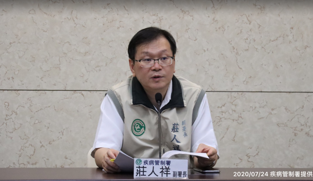 疾管署副署長莊人祥今日召開記者會，宣布國內出現第2名登革熱本土病例，疑似為群聚感染。 圖：疾管署／提供