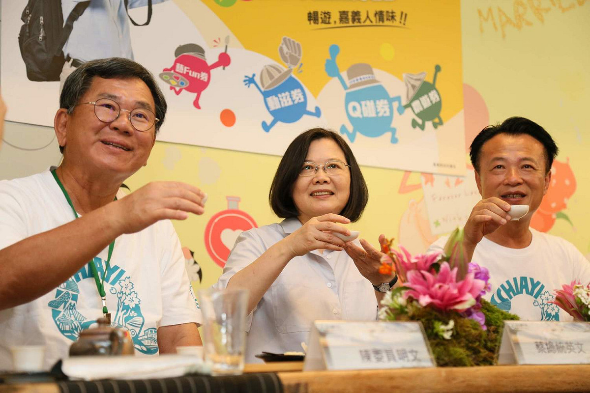 總統蔡英文與嘉義縣長翁章梁、立委陳明文一起品嚐嘉義縣的茶。 圖：嘉義縣政府/提供