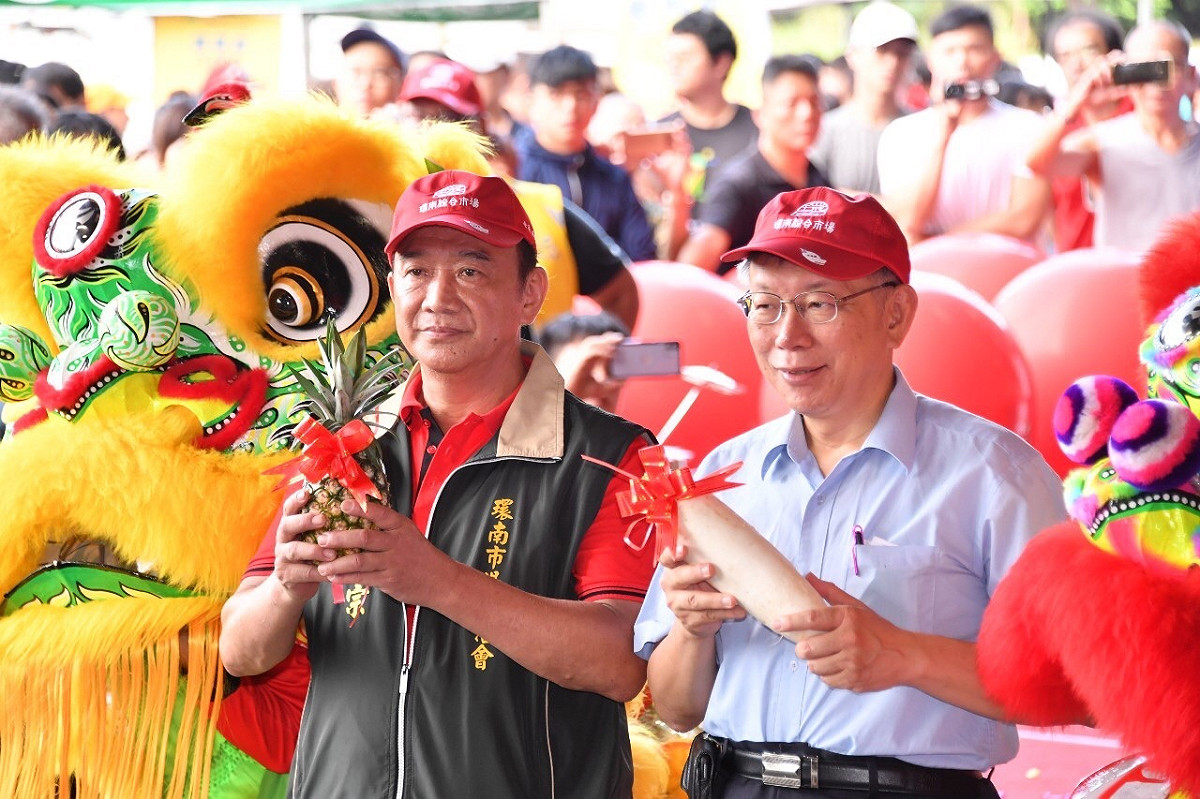 柯文哲出席台北市環南市場開幕活動。 圖：台北市政府/提供