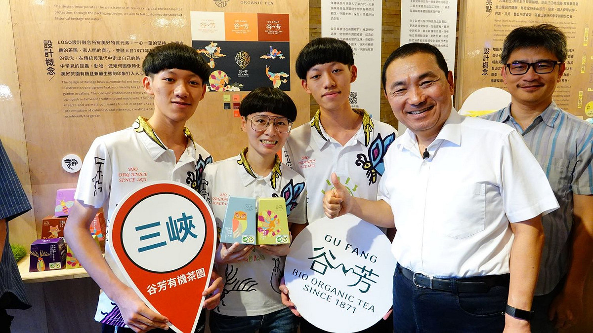 新北市長侯友宜、農業局長李玟（右一）與三峽谷芳有機茶園。  圖：新北市農業局提供