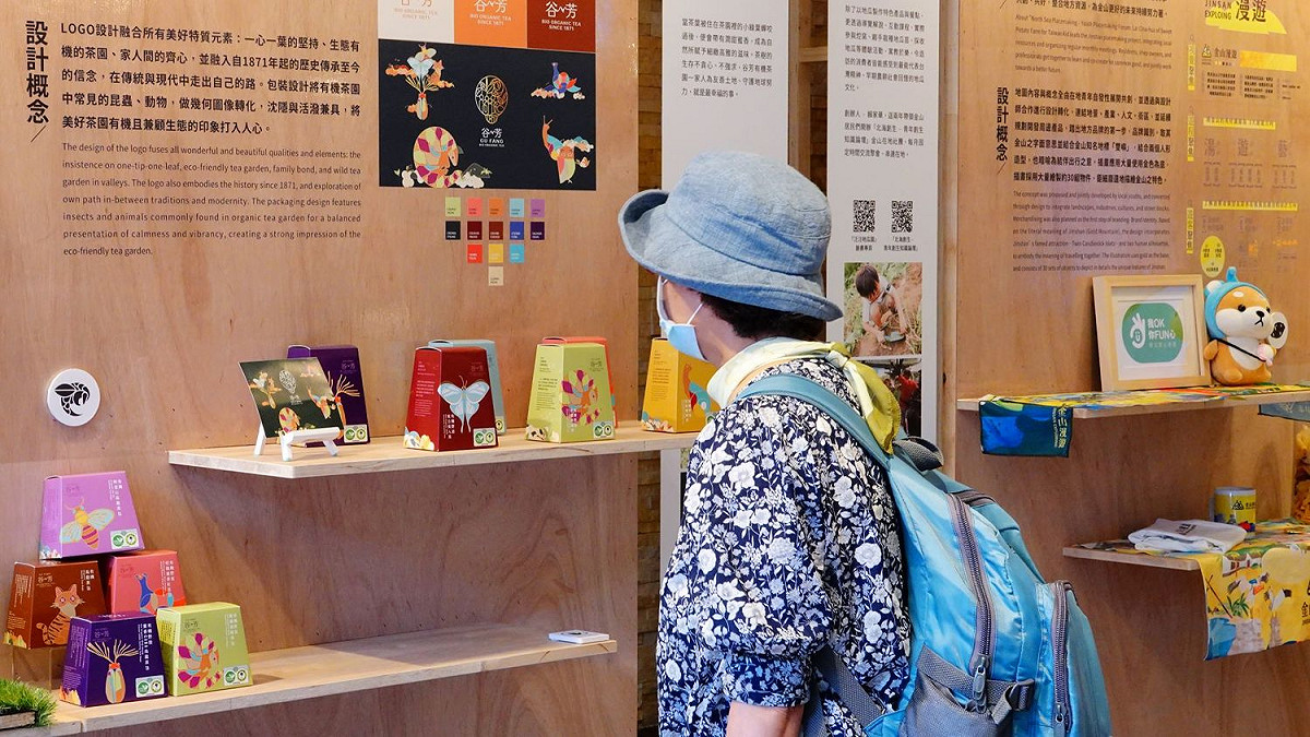 民眾參觀新北農業創生成果展。 圖：新北市農業局提供