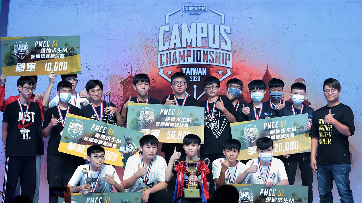 校園吃雞霸主誕生！《PUBG MOBILE》PMCC總決賽立志猩勢力奪冠 圖：TESL/提供