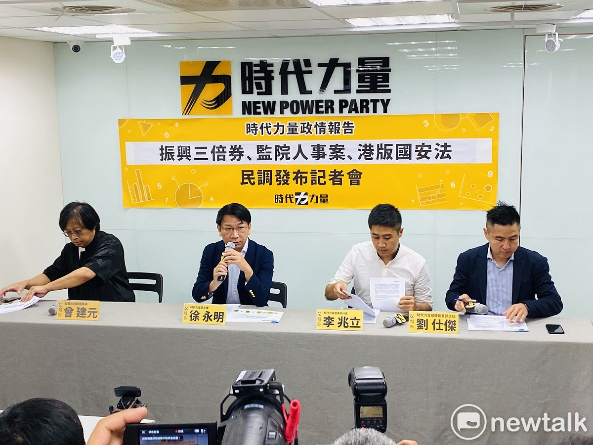 時代力量智庫今日公布最新民調。 圖：周煊惠 / 攝