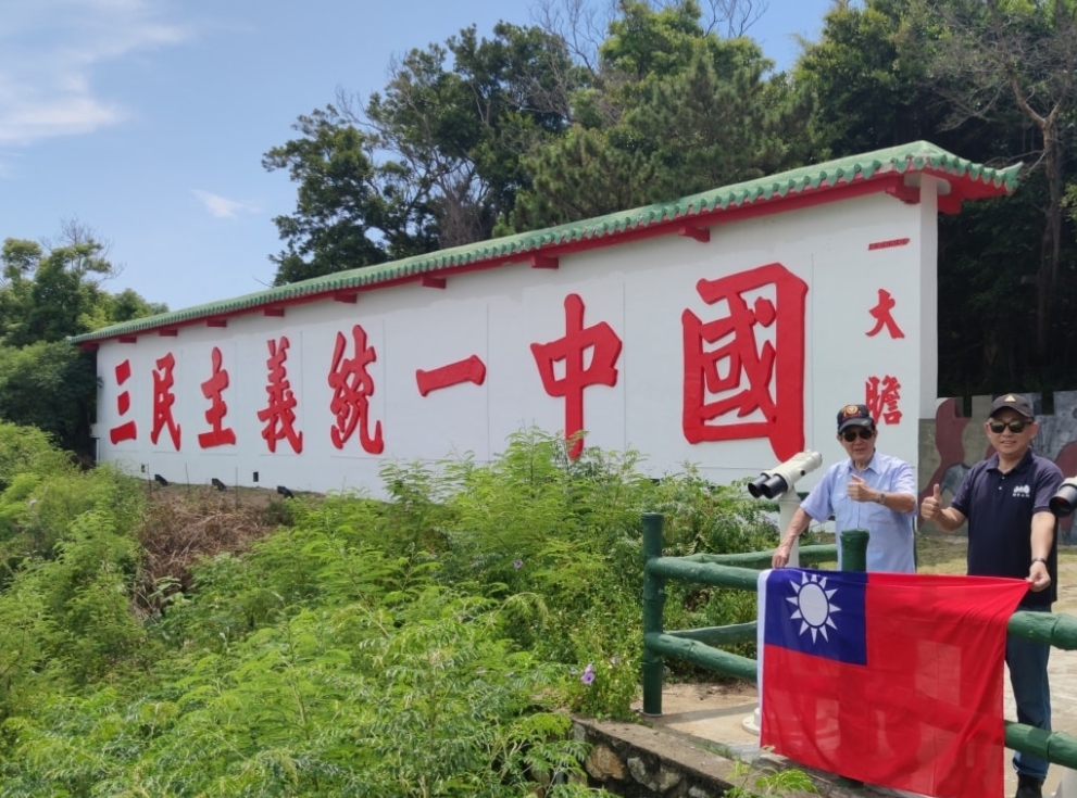 金門大二膽戰役70周年。 圖：翻攝自馬英九臉書