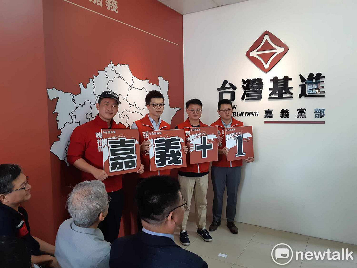 台灣基進黨嘉義黨部今天成立，陳柏惟等人一起喊出「嘉義＋1」口號。 圖：蔡坤龍/攝