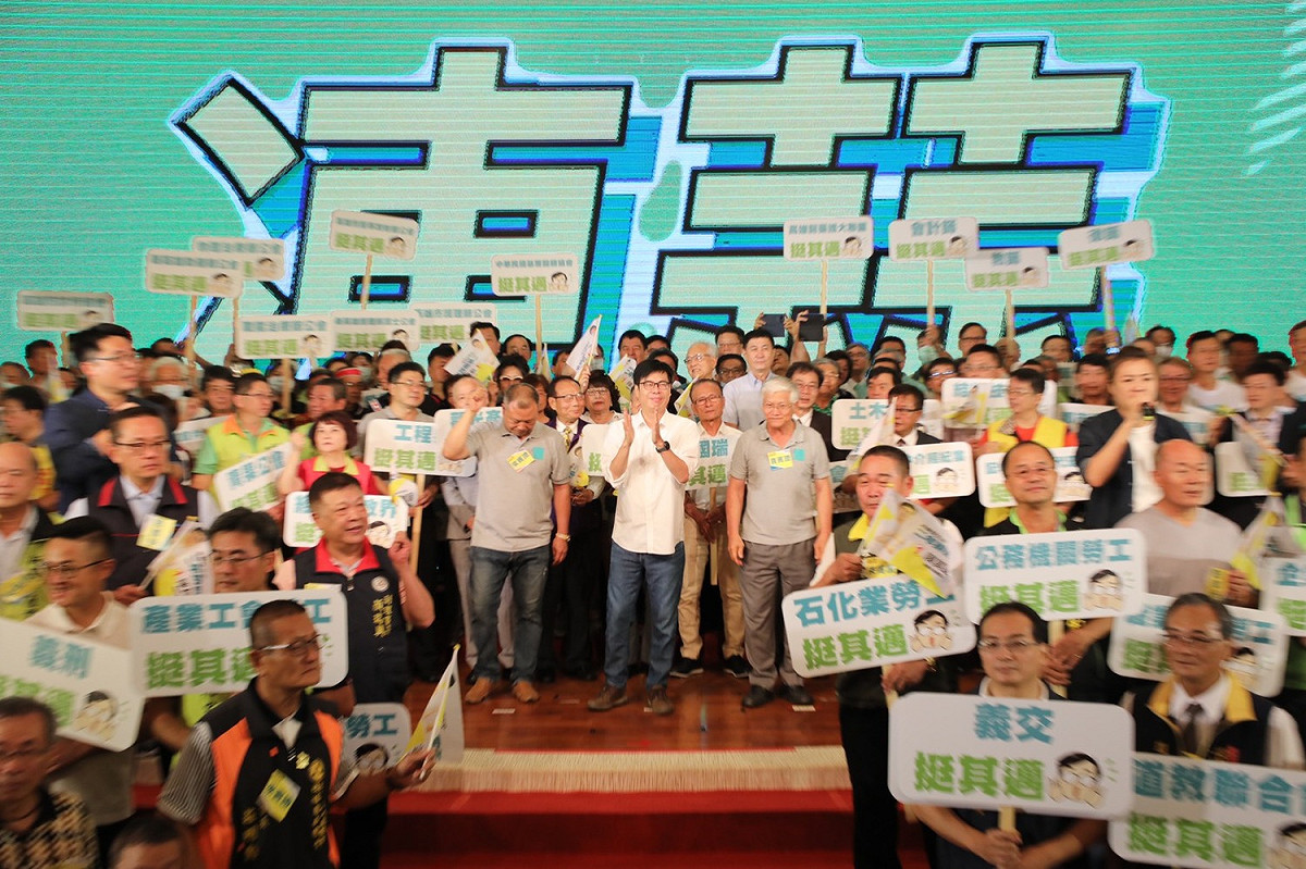 百工百業挺其邁大會凝聚產業界支持。 圖：陳其邁競辦/提供