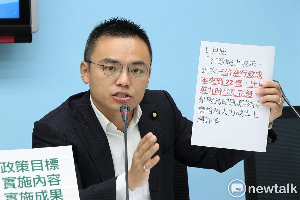 洪孟楷拿出行政院7月底的說法，強調行政院承認「三倍券成本來到22億，較馬政府時期來得高」。 圖：謝孟華/攝