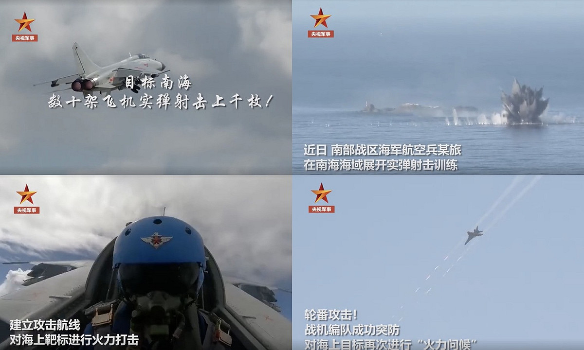 央視新聞釋出解放軍在南海海域進行軍事演習的片段。 圖：截取自央視新聞