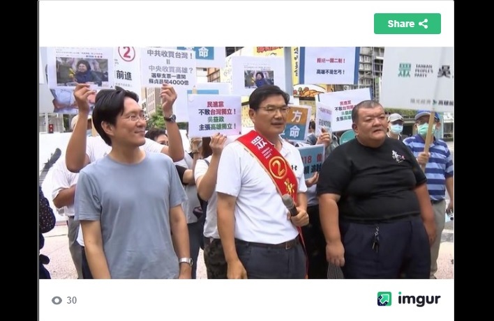 有眼尖的網友發現，前年縣市長選戰中，以多種身分力挺前高雄市長韓國瑜的「髮蠟哥」，竟出現在吳益政身旁助陣。 圖:翻攝自PTT