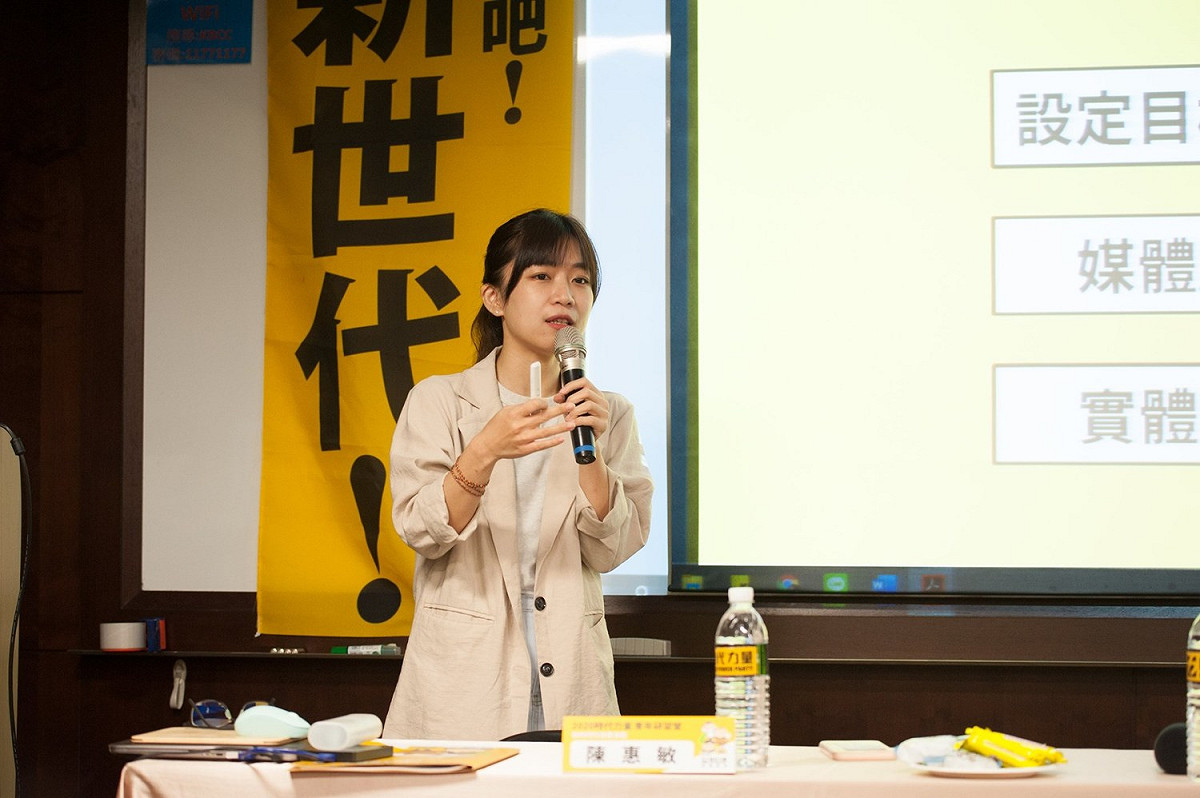 台北市議員林穎孟今（27）日表示，相信金門及高雄人，大多不會將女性胸部視為等級高低的懲罰。 圖：翻攝自林穎孟臉書