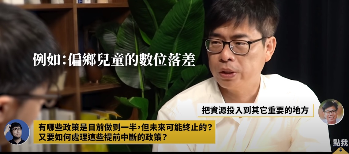 陳其邁上節目談市政 圖:擷取自youtube
