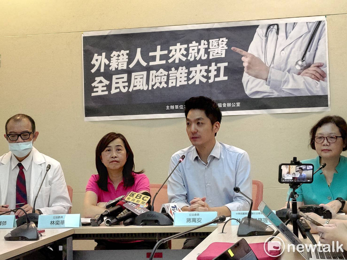 國民黨立委蔣萬安、林奕華與醫護代表召開記者會，對8月1日將開放外籍人士就醫的政策提出質疑。 圖：黃建豪/攝