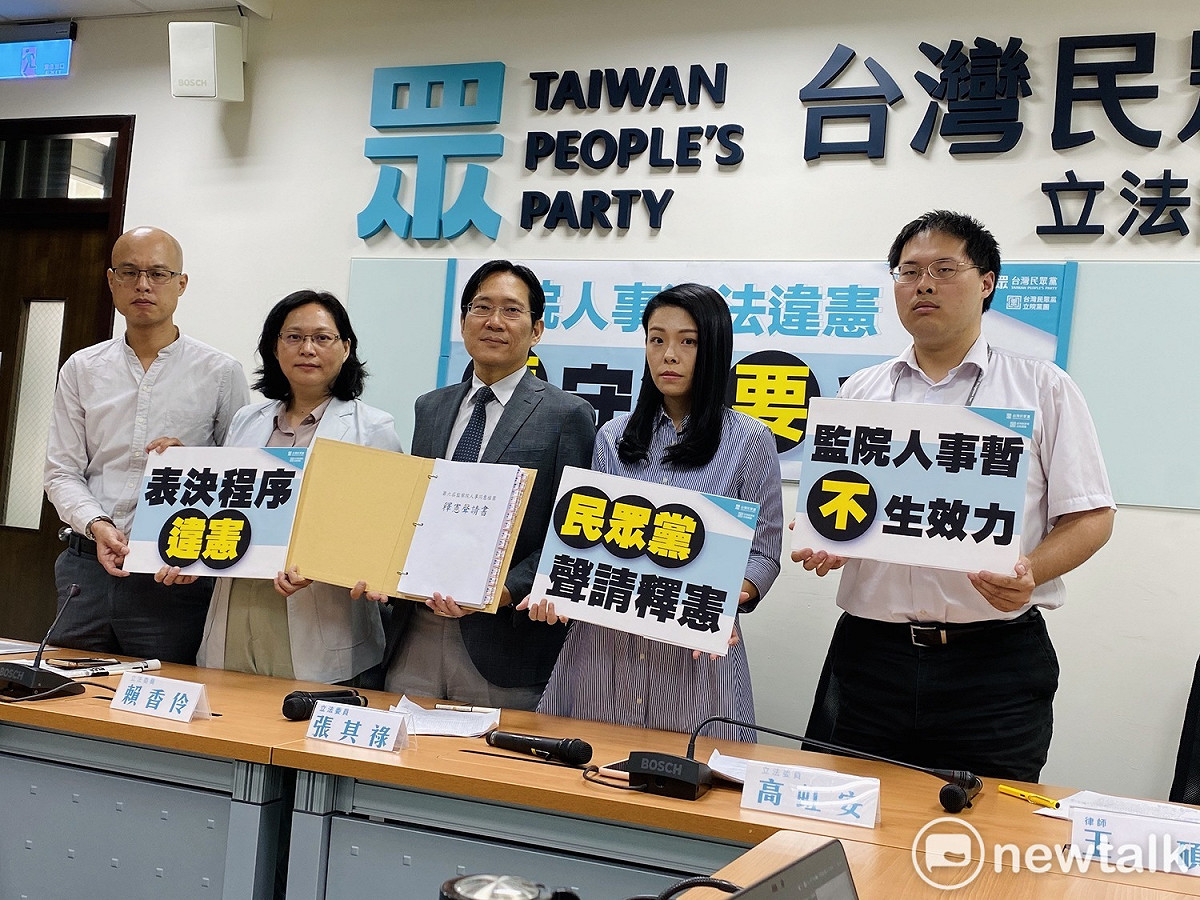 民眾黨團今宣布將提釋憲。 圖：周煊惠／攝