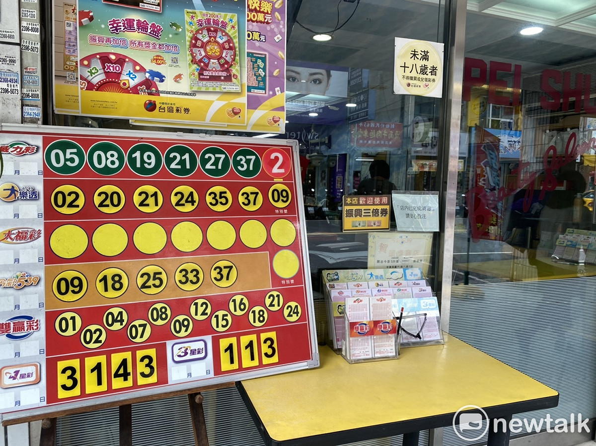 台灣彩券公司指出，昨天開出2注威力彩頭獎，皆為用電腦選號。 圖：閰芝霖/攝