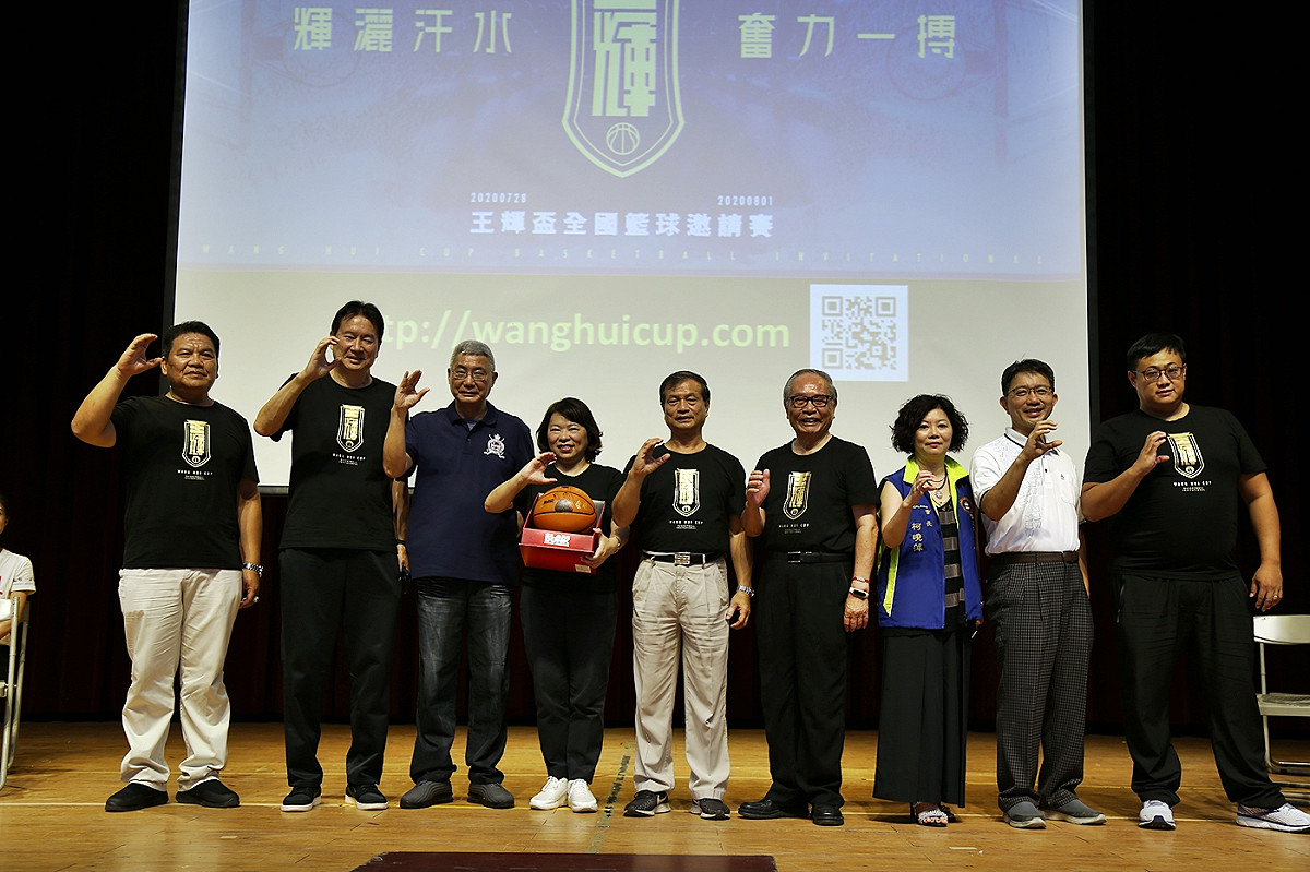 第一屆王輝盃全國籃球邀請賽今天在嘉義市開打。 圖：嘉義市政府/提供