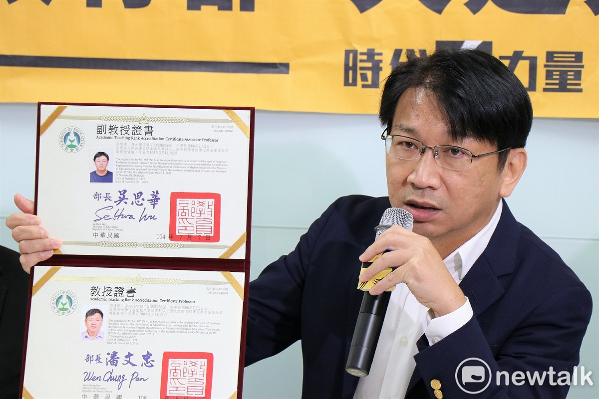 時代力量黨主席徐永明涉嫌貪污案。 圖：謝孟華/攝（資料照片）