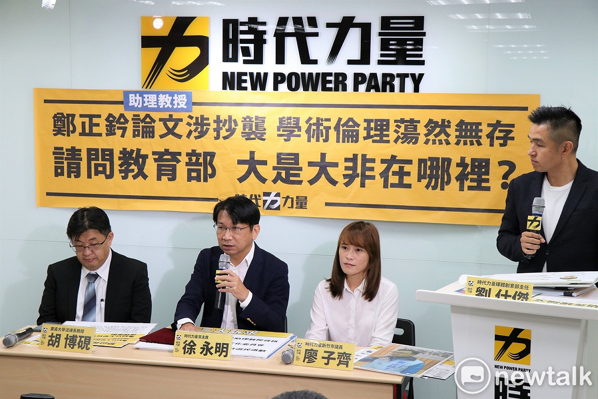 時代力量黨中央今天下午召開記者會，黨主席徐永明、媒體創意部主任劉仕傑、新竹市議員廖子齊與東吳教授胡博硯等人出席。 圖：謝孟華/攝