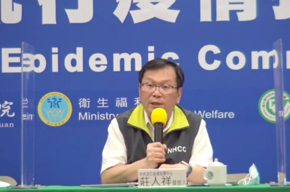 宜蘭金六結傳疑似病例，莊人祥表示若有確診會在明天說明。 圖：擷取自疾管署影片畫面