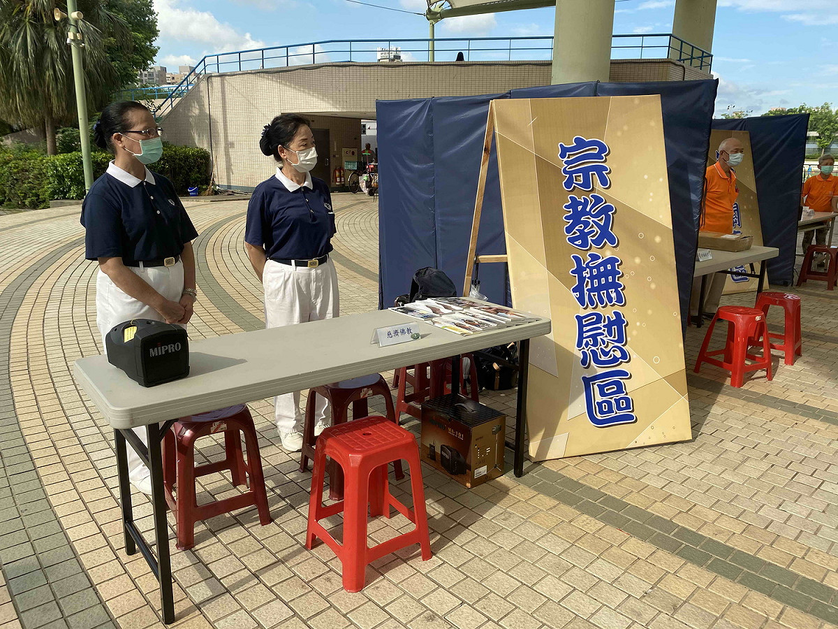 新莊區公所辦理「109年防災公園開設演練」，成立宗教撫慰區。  圖：新莊區公所提供