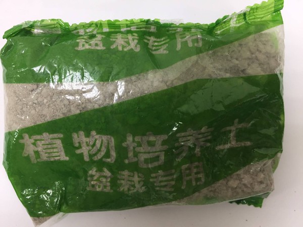 防檢局28日表示，確定有民眾收到不明土壤0.22公斤，現已全數銷燬。 圖：防檢局提供