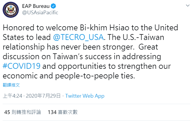 美國國務院東亞暨太平洋事務局今天發文對蕭美琴表示歡迎。 圖：翻攝自推特